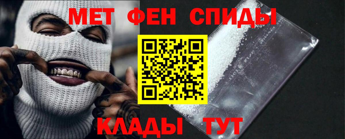 Майский  omg   Вход с VPN  Amphetamine 97%  АМФ 