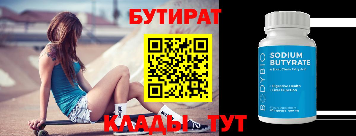 ГАШ Майский
