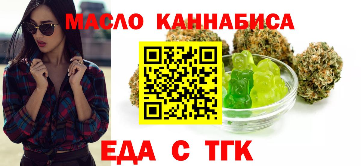 Canna-Cookies марихуана  Вход с VPN  Майский 