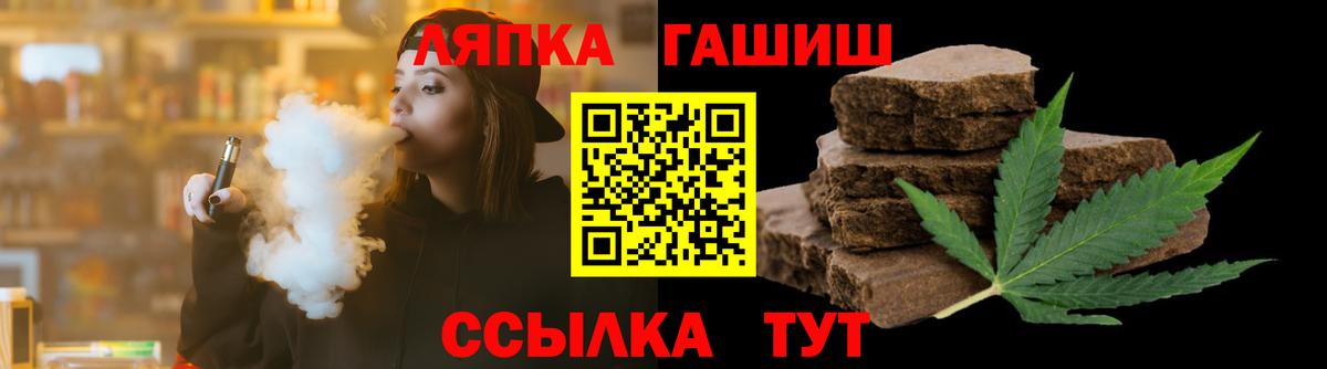 МЕФ   ГАШ  Майский  МЕТ  Бошки Шишки  Вход с VPN  АМФЕТАМИН кристаллы  Cocaine 