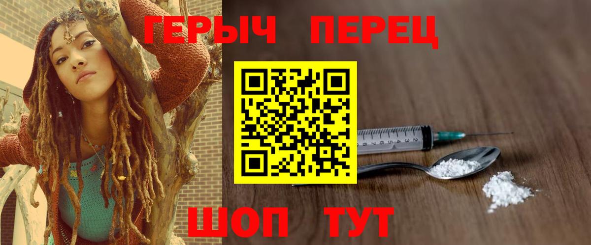 Героин афганец Майский