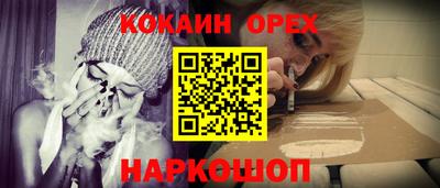 марки lsd Донской