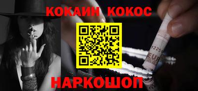 MESCALINE Первоуральск