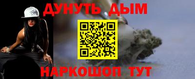 альфа пвп VHQ Донецк