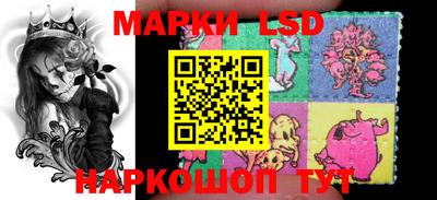марки lsd Донской