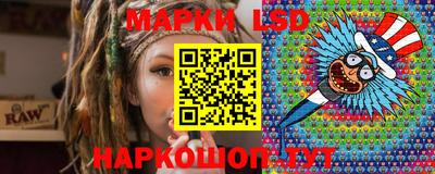 марки lsd Донской