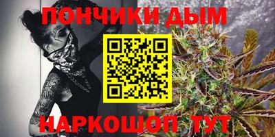 альфа пвп VHQ Донецк