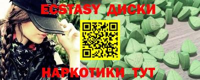 марки lsd Донской