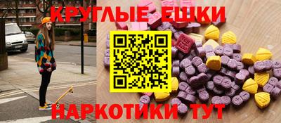 марки lsd Донской