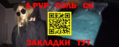 альфа пвп VHQ Донецк