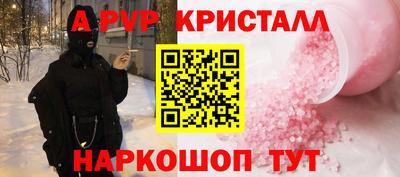 марки lsd Донской