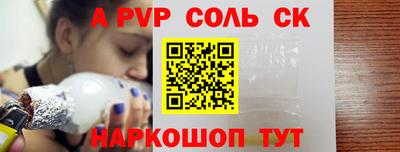 альфа пвп VHQ Донецк