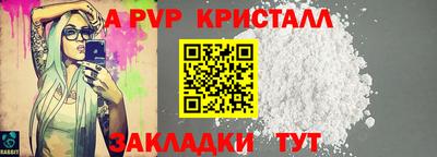 альфа пвп VHQ Донецк