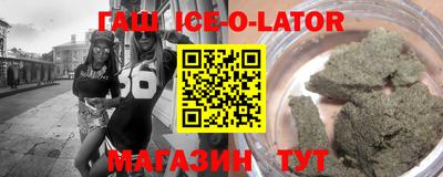 прущая мука Партизанск