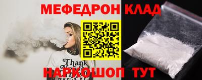альфа пвп VHQ Донецк