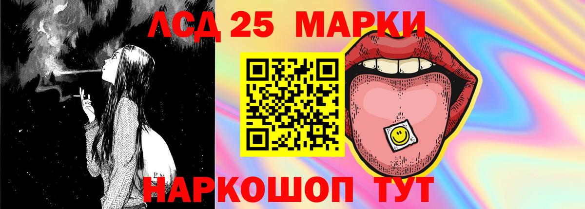 Майский  Лсд 25 экстази ecstasy  Лсд 25 экстази ecstasy  Вход с VPN 