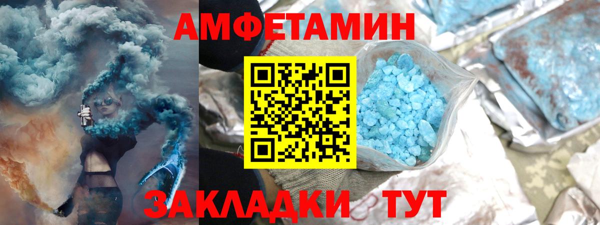 Метамфетамин винт  Метамфетамин винт  Вход с VPN  Майский 